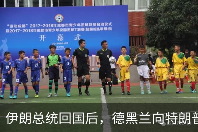 伊朗总统回国后，德黑兰向特朗普发出“灭国战争”警告